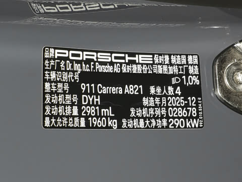 2026�� Carrera 3.0T