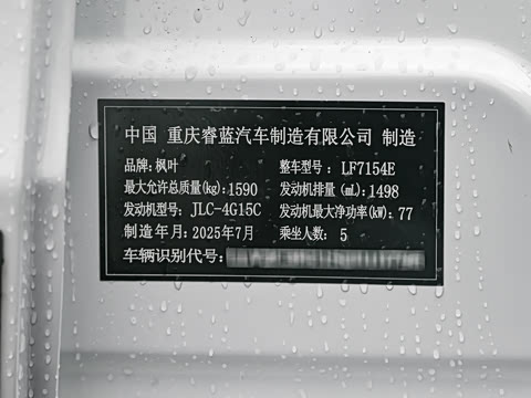 2024�� 1.5L CVTС�