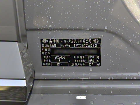 2026�� 3000������ѡ�� 330TSI ��Ŀ