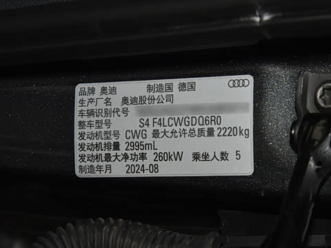 2025�� S4 3.0TFSI