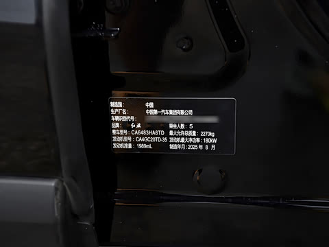 2026�� 2.0T ������Ӱ��