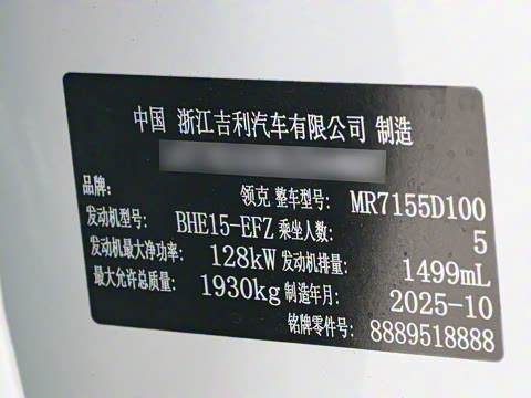 2026�� 1.5TD DCT Pro