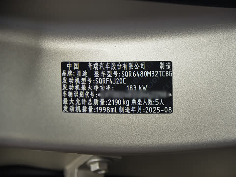 2025�� 400T ������ҹ��