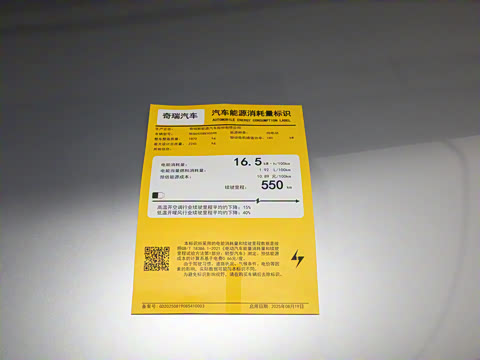 2026�� 550���������˶���