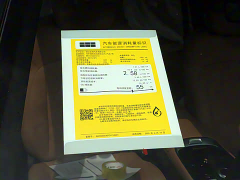 2025�� EM-i 70km ̽����