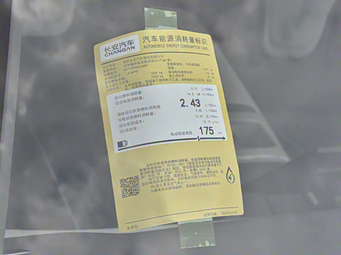 2026�� 240Ultra��ΪǬ��ADS SE��