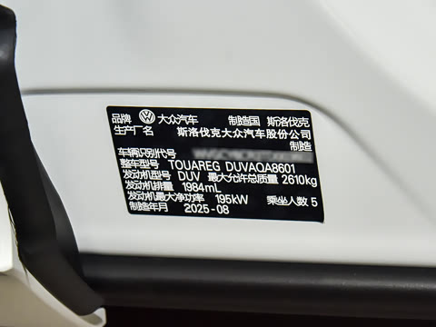 2025�� �Ŀ� 2.0TSI ��Ӱ��