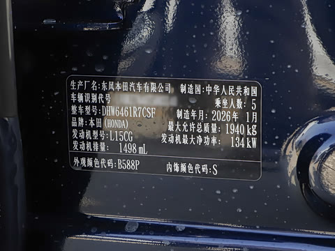 2026�� 240TURBO Max��