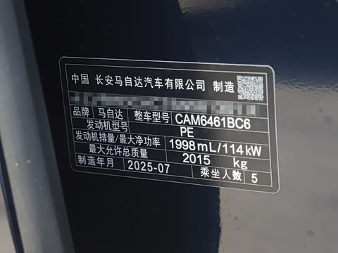 2025�� 2.0L �Զ���������Pro