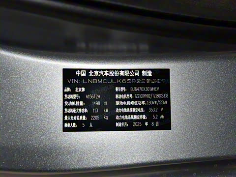 2026�� ���м� 1.5T �춯���װ�