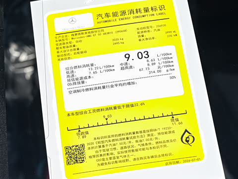 2026�� AMG GT 50 �����ܳ� �й��ر��