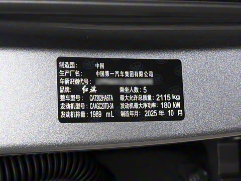 2025�� 2.0T ��Զ��