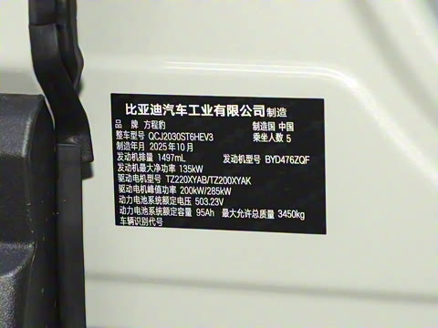 2025�� 210KM ����Ultra��