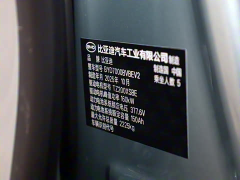 2025�� EV 545KM��Խ��