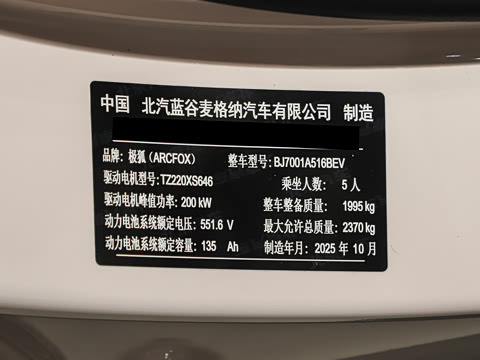 2025�� �Ŀ� 668MAX���а� 200kW