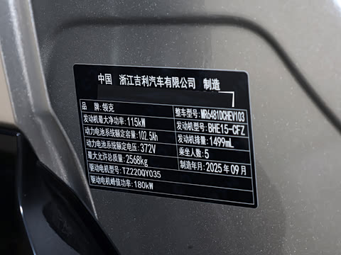 2026�� 230��������Ultra H7