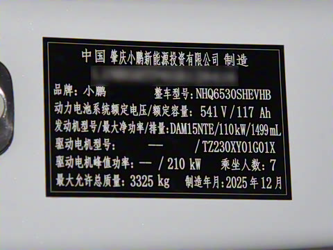 2026�� ���� 1602 Max