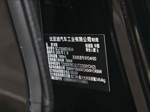 2026�� PHEV ����������