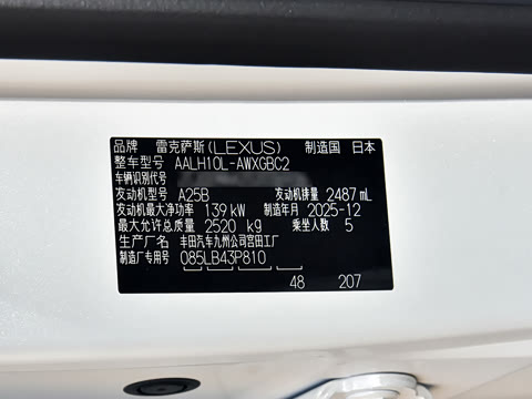 2026�� 350h ����������