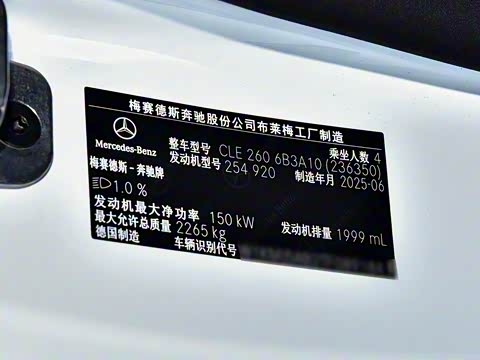 2026�� CLE 260 ���ܳ�