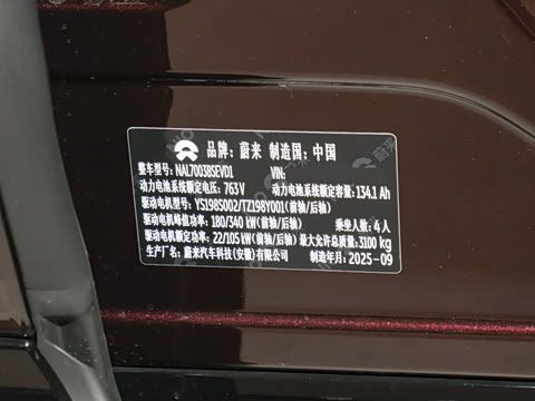 2025�� 102kWh ��ƽ���ر��