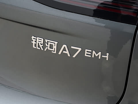 2026�� EM-i 235km ̽��+��