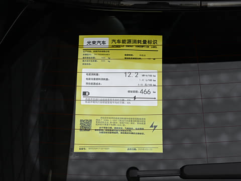 2026�� 466km COOPER E ������