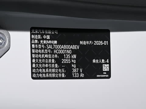 2026�� 466km COOPER E ������