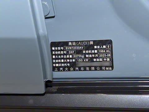 2026�� TFSI 150kW ������