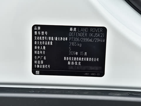 2026�� 110 3.0T X-Dynamic SE