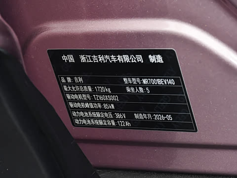 2026�� 480km ̽��+��