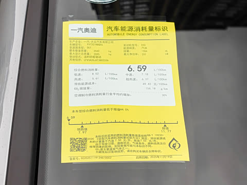 2026�� 2.0T �߹��� �˶���