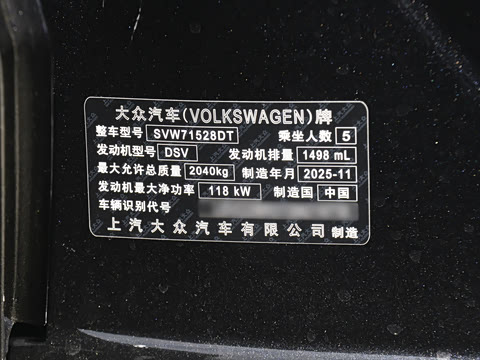 2026�� Pro 300TSI �ǿ���ҫ��