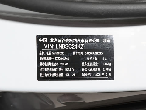 2026�� 720 Ԫ�����а� 200kW