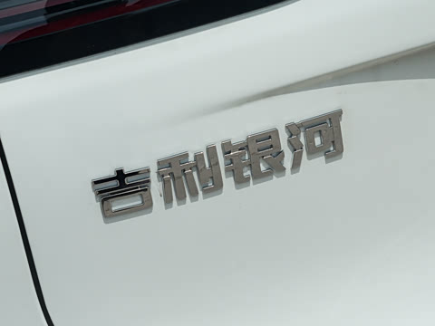 2026�� EM-i 235km ̽��+��