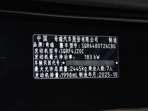 2026�� 2.0T �Զ�����������