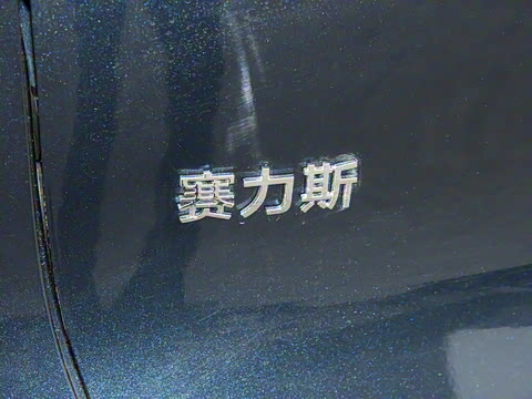 2025�� ���� Max+ ���������� 