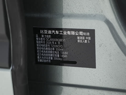 2026�� EV 755KM ���������
