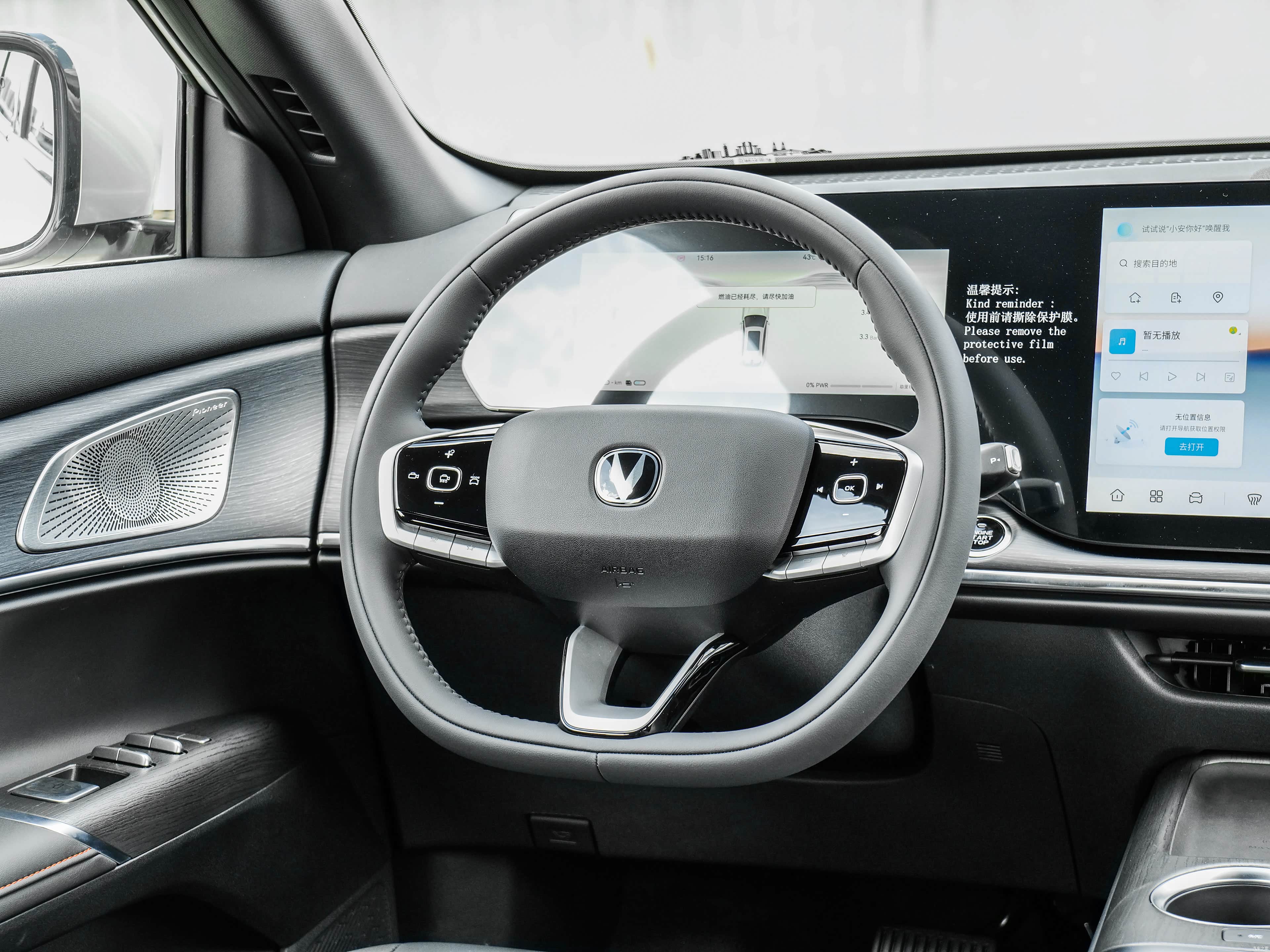 Changan CS75 Plus, миниатюра 16