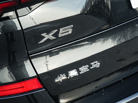 2026�� xDrive 40Li ������M�˶���ҹ��װ