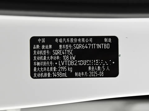 2025�� �ھ��� 1.5T DCT�ھ�PRO 5��