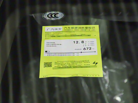 2025�� 670 Pro��