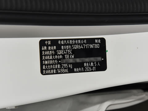 2026�� �ھ��� 1.5T DCT���ʰ� 5��