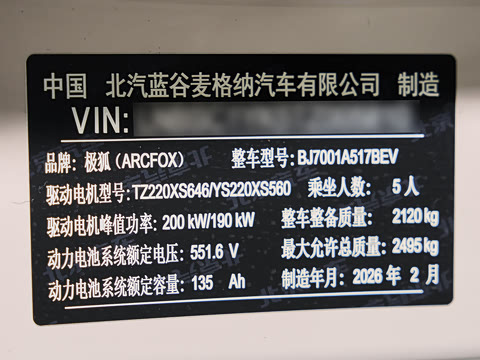 2026�� 650 Ԫ�������� 390kW