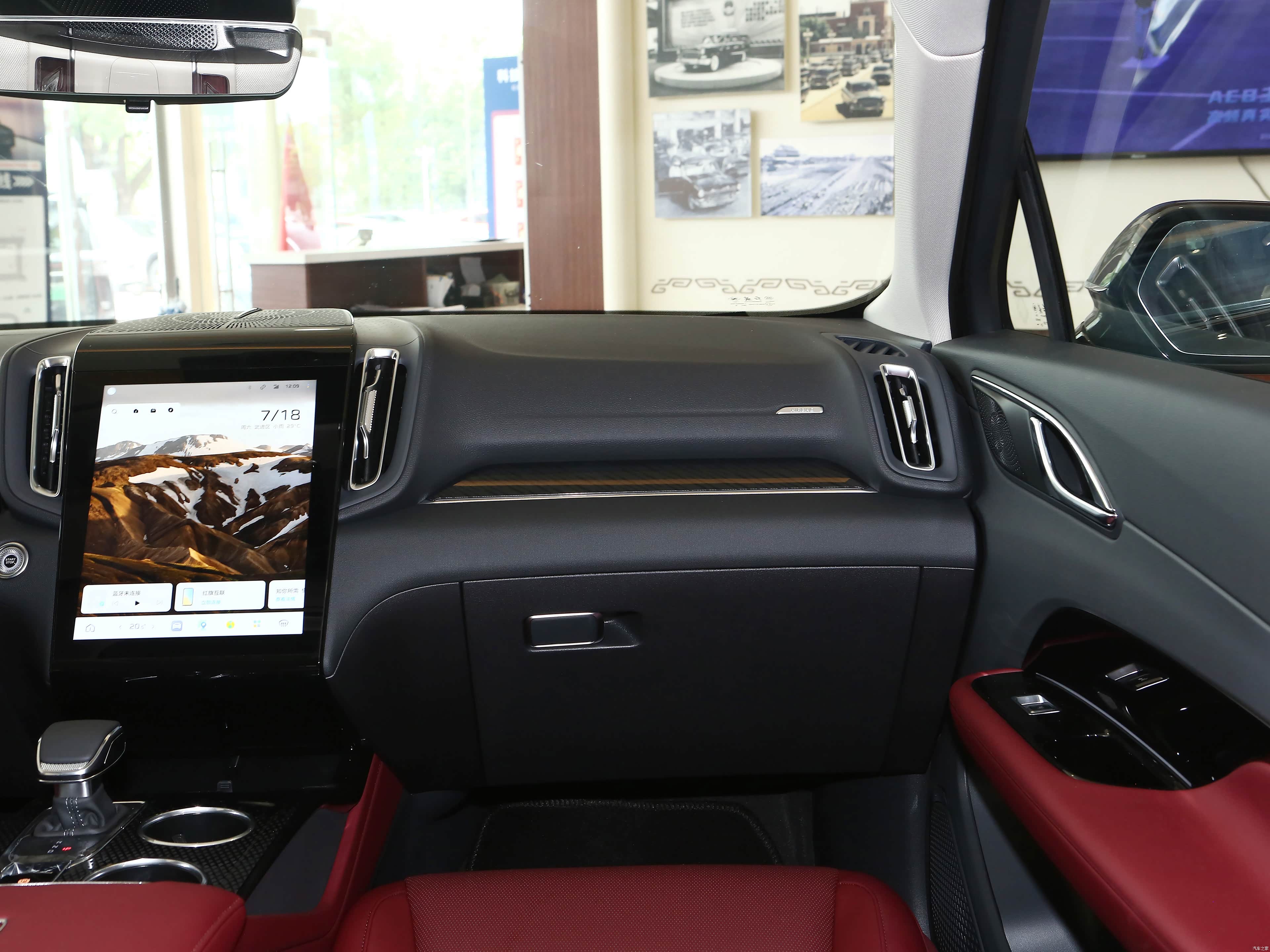 Hongqi HS3 PHEV, миниатюра 14