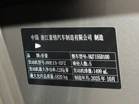 2026�� ��5�� 1.5T DCT�����