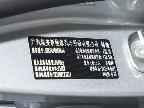 2025�� 670 Pro��