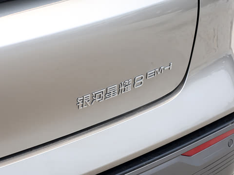 2026�� 225km EM-i Զ���Һ�����