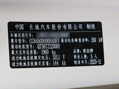 2026�� 480km Pro��