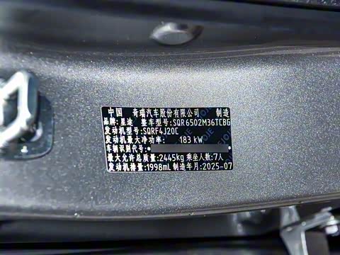 2026�� 400T ��������� 7��